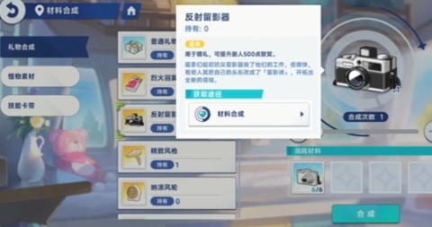 星塔旅人好感系统怎么玩 星塔旅人好感系统玩法攻略