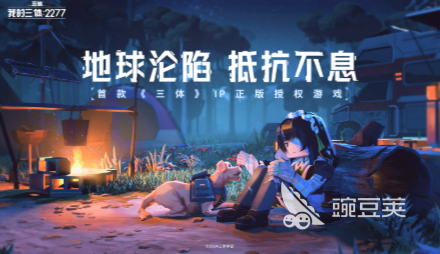 2025人气较高的科幻游戏分享 2025好玩的科幻游戏有哪几款截图