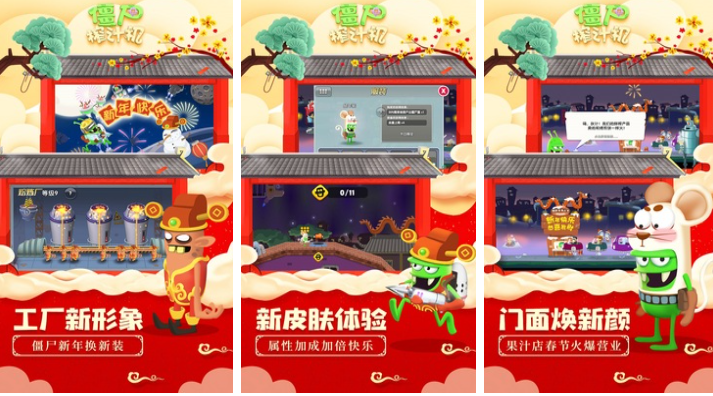 几年前一个僵尸的2d小游戏叫什么名字 耐玩的僵尸游戏介绍2025截图