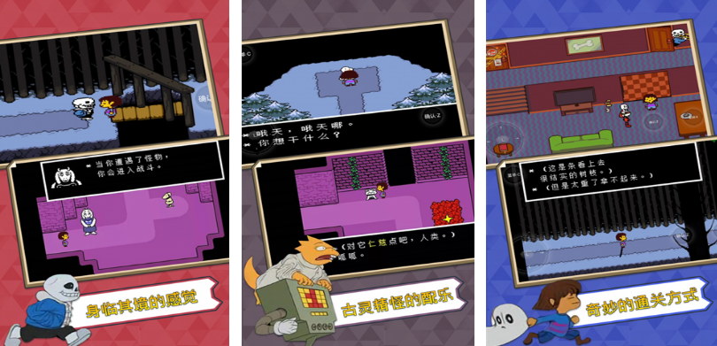 热门传说游戏有哪几个 高人气的传说榜单9分享before_12025截图