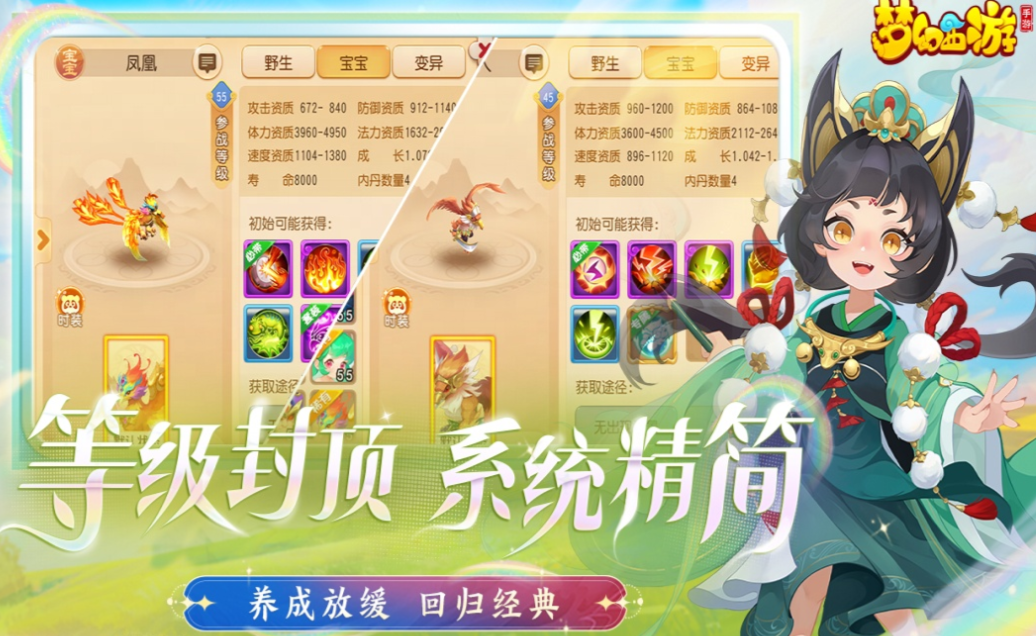 好玩的早期回合制网络游戏有哪几款 人气较高的回合制网游下载2025截图