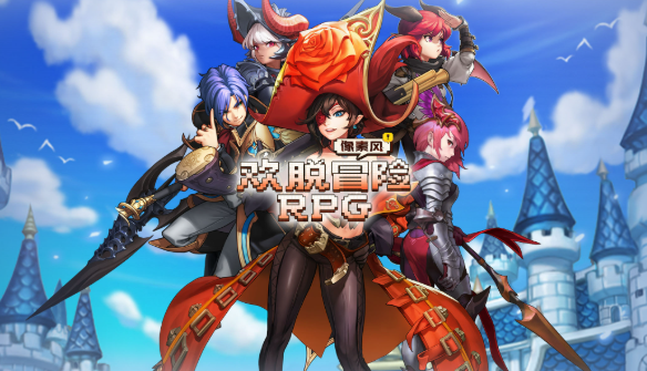 一个骑士找钥匙救公主的游戏叫什么2025