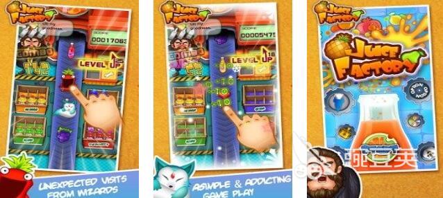 2025年经典有趣的倒果汁游戏分享榜单