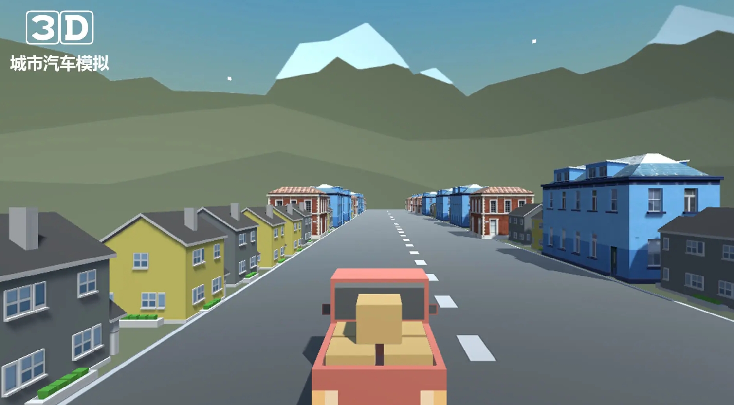 热门汽车游戏有哪几款 2025不容错过的汽车游戏合辑截图