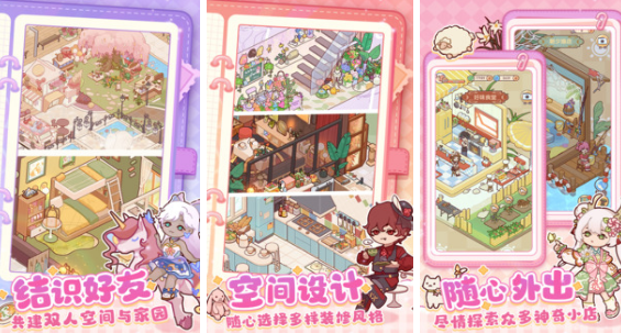 模拟经营游戏不用网络排行 2025好玩的单机经营游戏手机版合辑截图