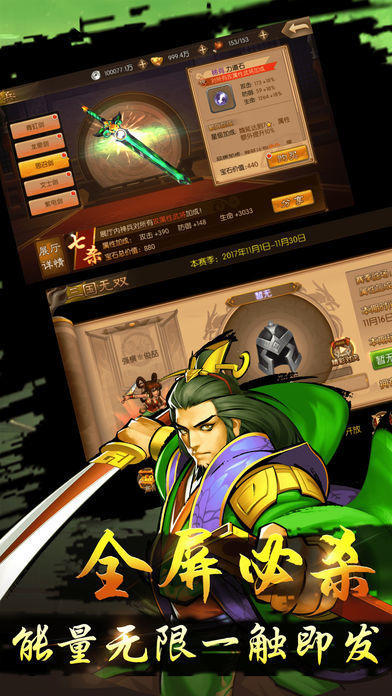 2025火爆的的街机手机游戏前5排行 经典的街机游戏有哪几款截图