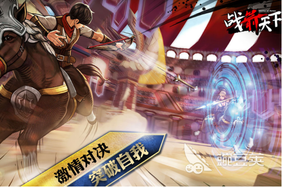 1v1单挑游戏手机版分享 2025榜单合集4对战类小游戏before_2截图