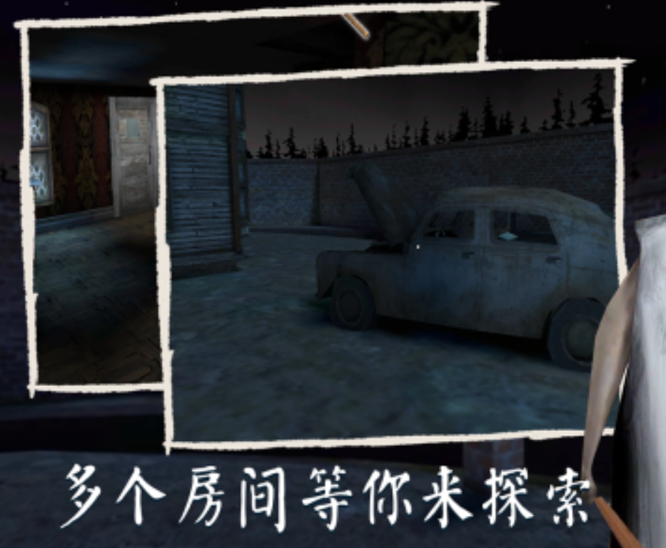 十款惊悚游戏手机版游戏榜单合集 2025必玩的惊悚手游有哪几款截图