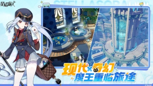 星塔旅人抽卡资源获取指南 星塔旅人抽卡资源如何获取