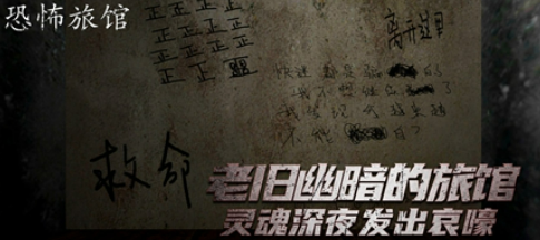 世界公认十大惊悚游戏有哪些