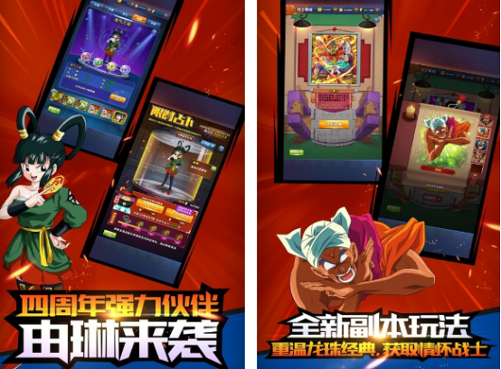 龙珠游戏下载推荐哪几个