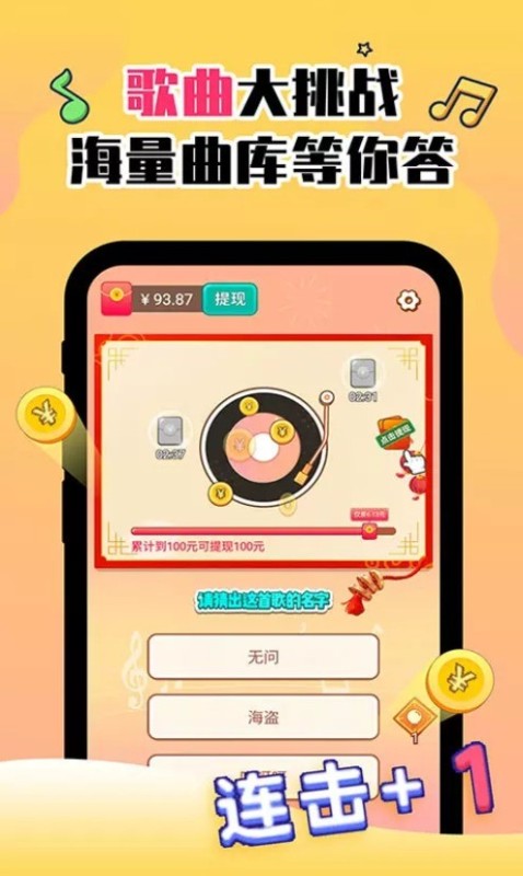 受欢迎的猜东西游戏有哪几款 有趣的猜东西游戏分享2025截图