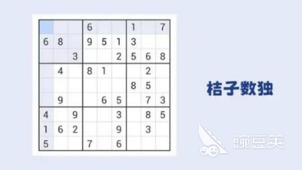 数学榜单5before_12025 数学益智游戏分享合集截图