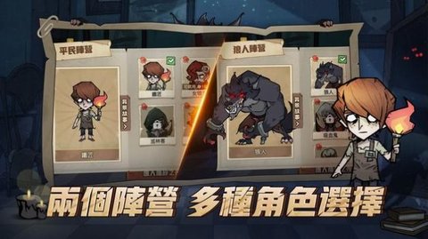 有没有类似猛鬼宿舍的塔防游戏