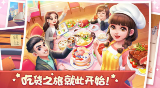 有趣的单机经营游戏中文版有哪些