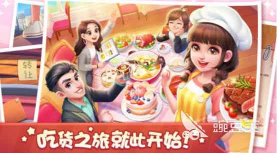 有趣的不用网络经营游戏中文汉化版有哪几款 2025火爆的经营类游戏手机版分享合集截图