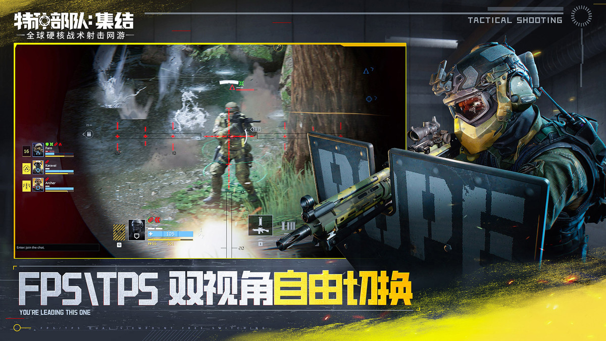 特种部队集结游戏教程推荐 特种部队集结游戏玩法解析