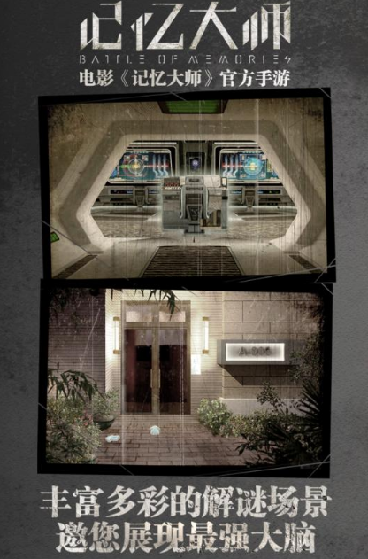 锻炼记忆力的小游戏推荐2025