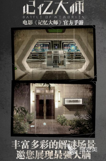 锻炼记忆力的手机游戏分享2025 有趣的益智类游戏手机版榜单合集  
锻炼记忆力的小游戏推荐2025 2025年火爆的益智类手游排行榜截图