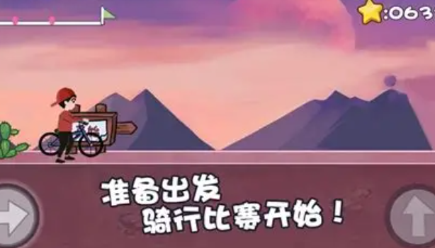 一款很老的骑自行车闯关游戏叫什么名字2025 热门的骑自行车闯关游戏汇总