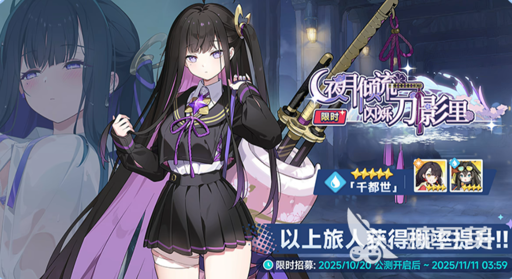 星塔旅人角色合辑 星塔旅人全角色盘点与背景解析截图