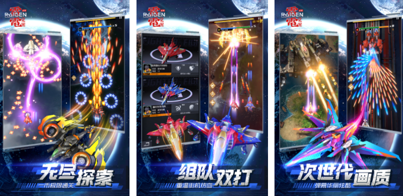 耐玩的90后小时候玩的游戏有哪几个 怀旧的游戏手机版榜单合集2025截图