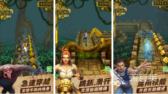 2013受欢迎的游戏榜单合集 2013耐玩游戏下载分享截图