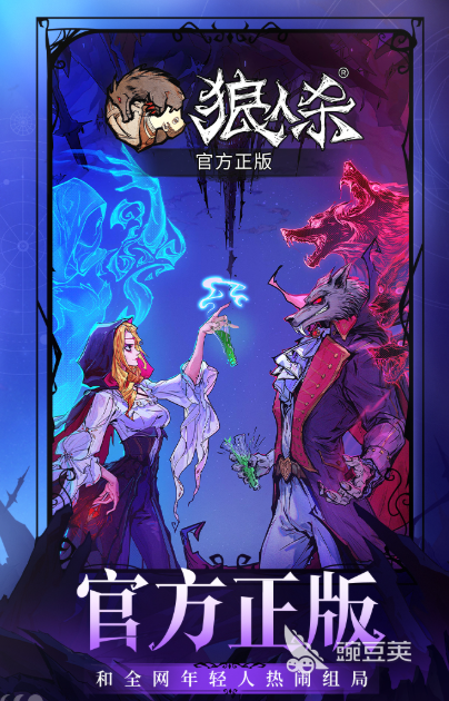 2025年网易高热度游戏分享：值得玩的精选榜单截图