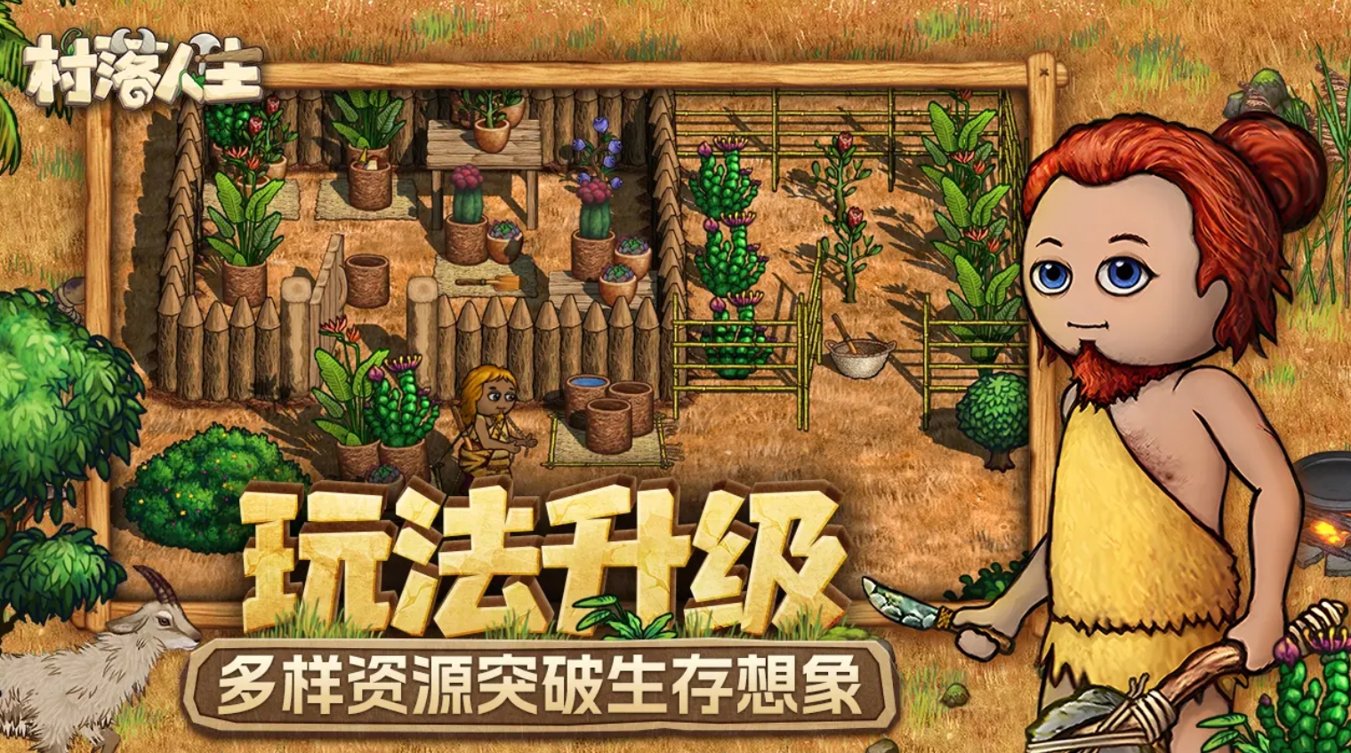 乐趣足的沙盒生存类游戏合辑 2025热门沙盒生存游戏手机版分享截图