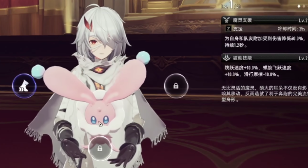 二重螺旋珍珠兔魔灵技能是什么 二重螺旋珍珠兔魔灵技能盘点