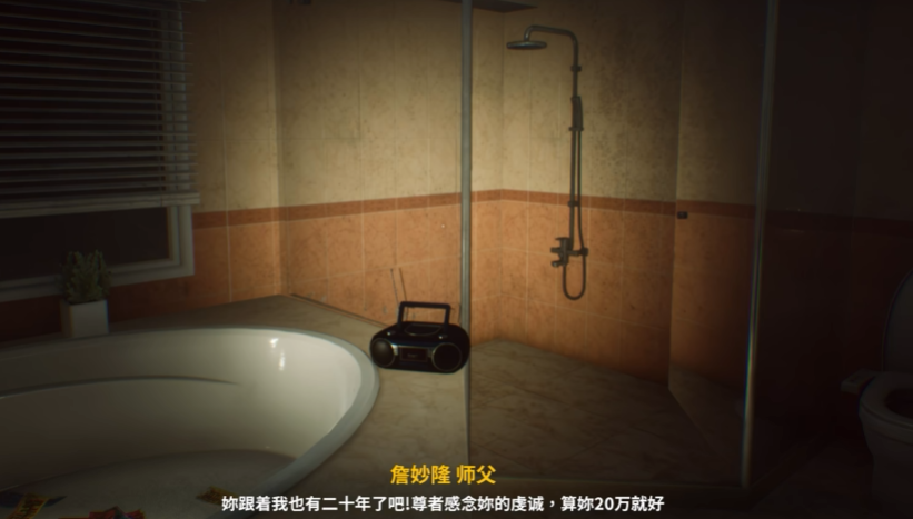 窒爱游戏双修室教程 窒爱游戏双修室流程推荐截图