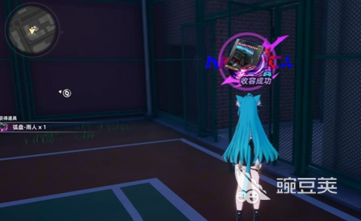 异环未雨绸缪异象委托怎么完成 异环未雨绸缪异象委托通关技巧截图