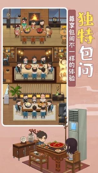 超经典不用网络游戏在哪里下载 2025人气较高的单机游戏榜单截图