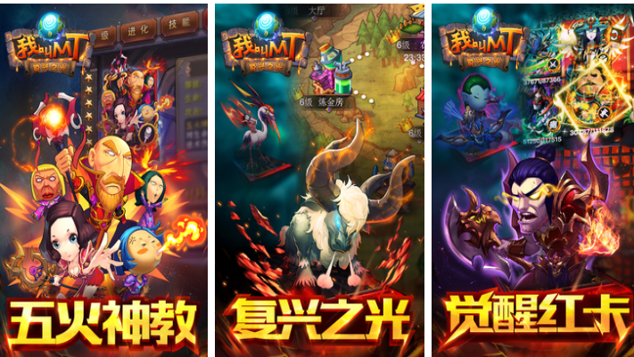 2013最佳小游戏下载排行 耐玩的老游戏有哪几款截图