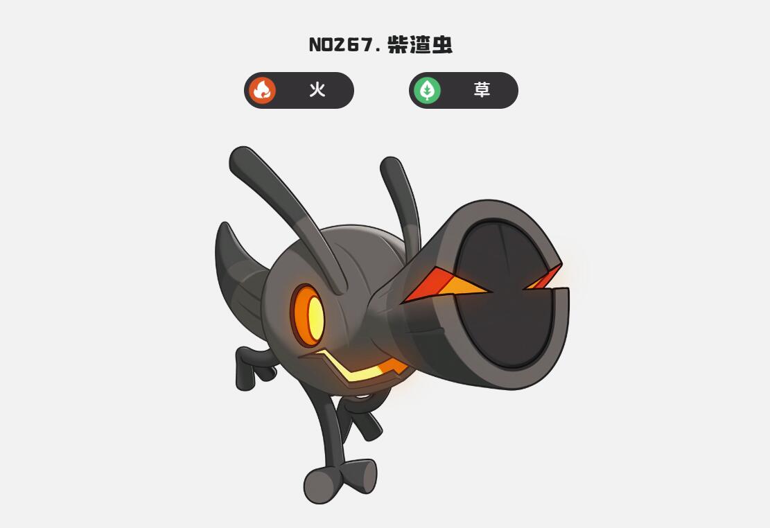 洛克王国世界柴渣虫怎么样 洛克王国游戏手机版柴渣虫盘点