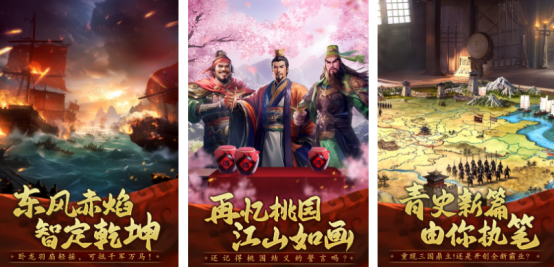 经典的三国战棋类单机游戏有没有