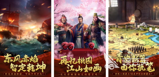 三国战棋耐玩不用网络游戏分享 三国战棋类游戏手机版榜单合集4before_22025截图