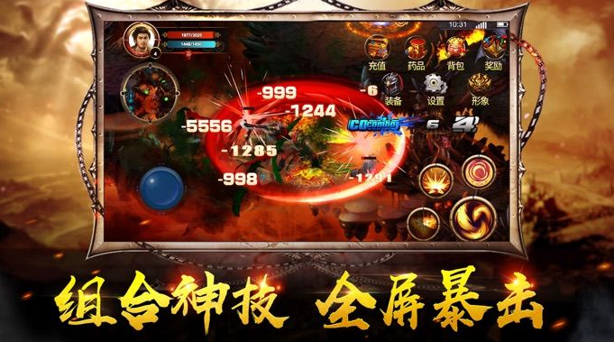 受欢迎的成龙游戏在哪里下载 2025好玩的功夫类游戏手机版分享推荐截图