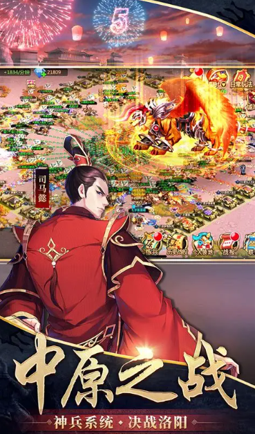 小时候玩的三国游戏有步兵弓箭手叫什么2025