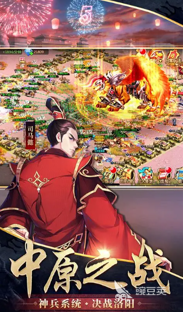 2025年火爆的三国策略游戏分享：步兵弓箭手玩法介绍截图