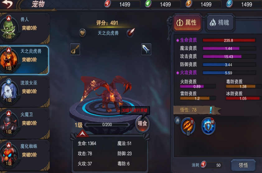 好玩的城堡游戏哪里下载 2025高人气城堡游戏手机版分享截图