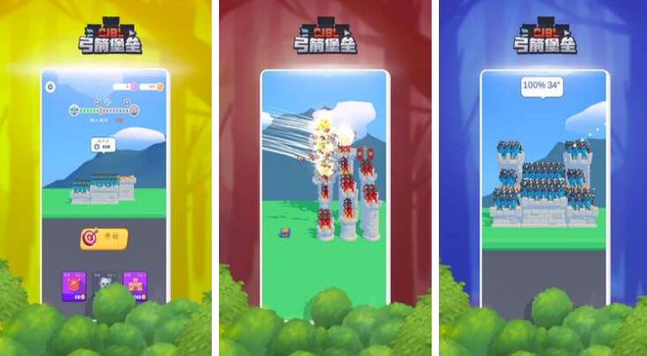 有趣的融合弓箭榜单9戏下载分享 受欢迎的弓箭手游戏before_12025截图