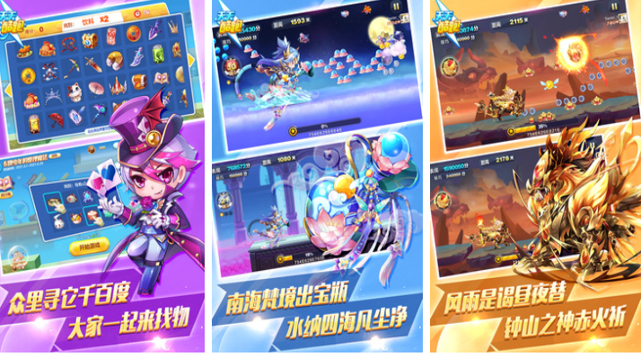 2013最佳手机游戏下载排行