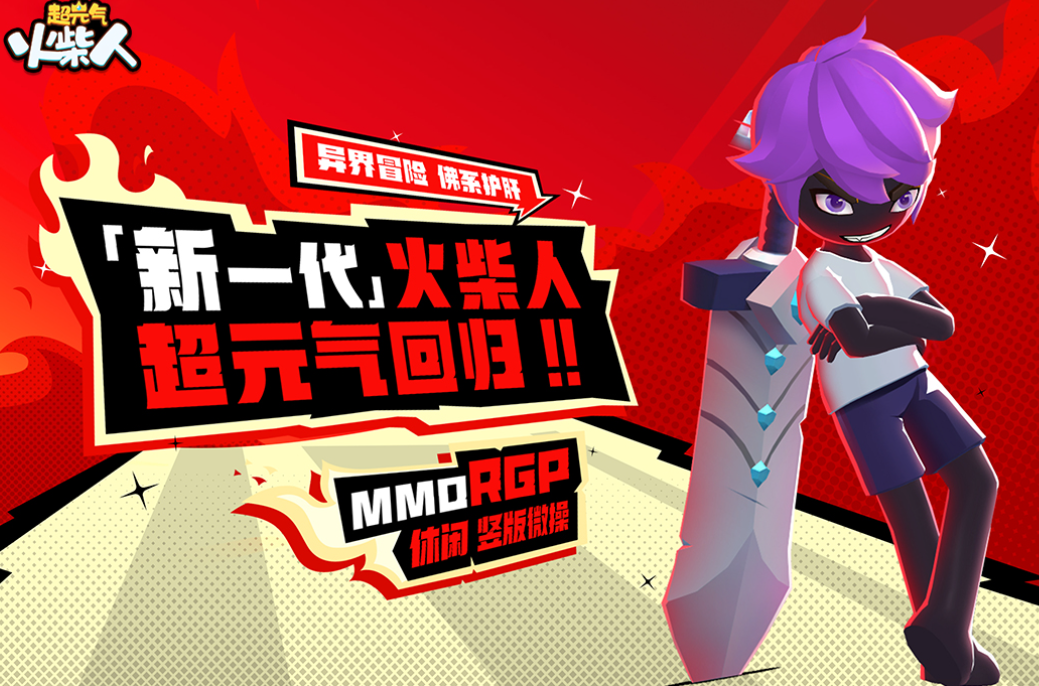 2025新游戏有哪几款 经典的新游戏介绍截图