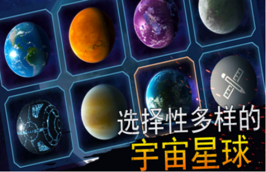 耐玩的科幻单机游戏排行