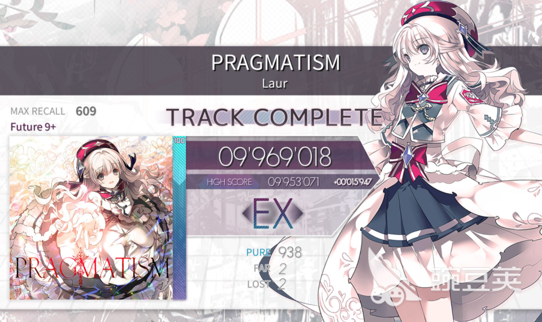 Arcaea白魔王角色强度解析 Arcaea韵律源点白魔王玩法指南截图