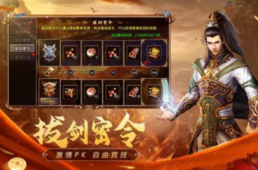 最早的网游榜单合集0 2025耐玩的网络游戏before_2截图