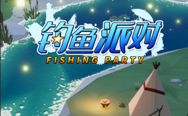 十大经典钓鱼游戏有哪些