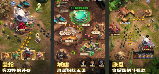 蚂蚁进化3d小游戏有哪些