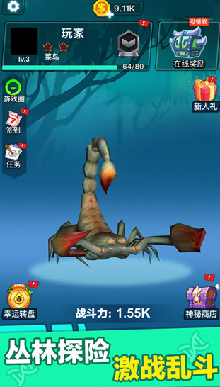 开始是一只虫子进化的游戏叫什么名字 2025和虫子相关的游戏分享截图